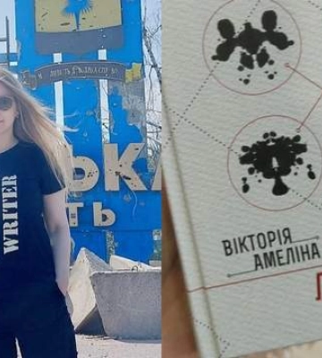 &quot;Має жити, бути, звучати&quot;: книжки Вікторії Амеліної продають для фестивалю, який вона заснувала