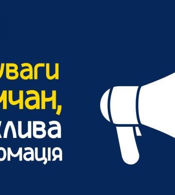 Рух транспорту середмістям Сум після вчорашніх влучань частково відновлено