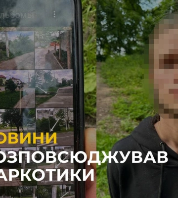 У Львові затримали чоловіка, який робив «закладки» в районі Високого замку