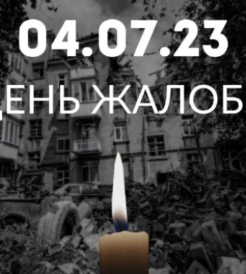 Кількість жертв вчорашнього рашистського удару зросла