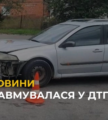 Внаслідок ДТП на Львівщині жінку доставили до лікарні