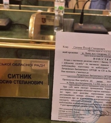 Депутатам Львівської облради вручили повістки