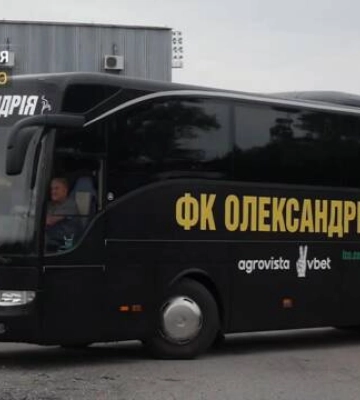 ФК «Олександрія» розпочала тренувальні збори (відео)