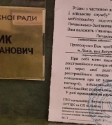 Депутатам Львівської облради вручили повістки перед початком сесійного засідання