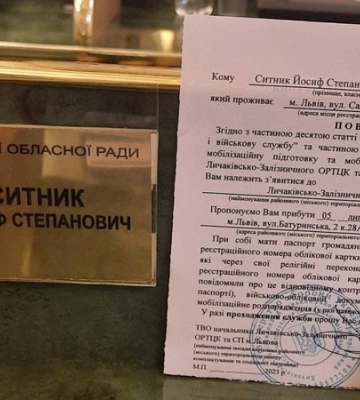 Депутатам Львовского облсовета вручили повестки при входе на заседание