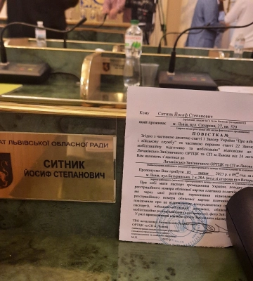 Депутатам Львовского облсовета вручили повестки при входе на заседание