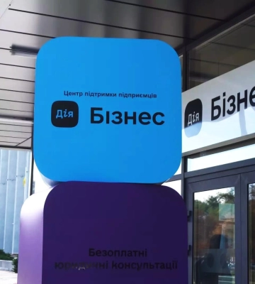 Інтенсиви, лекції та воркшопи: які заходи проведуть в центрі «Дія.Бізнес» у липні