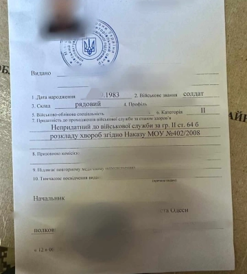 На Закарпатті одесит намагався незаконно перетнути кордон