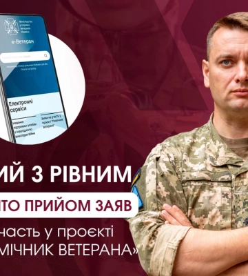 Зарплата у 16 тис. грн: в Дніпрі та області пропонують нову патріотичну роботу