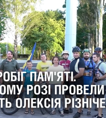 У Кривому Розі врятували 2-річну дитину, яка випала з балкона