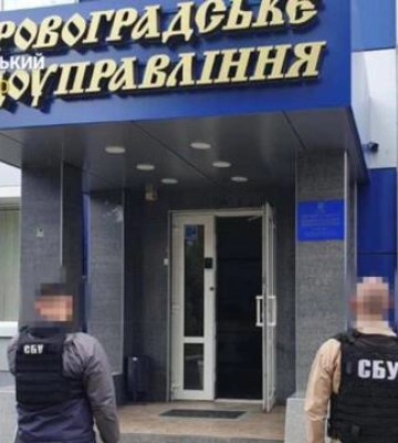 Заочну підозру російському олігархові оголосила СБУ Кіровоградщини (відео)
