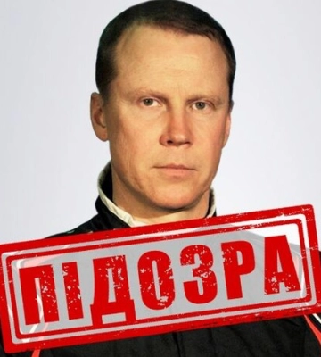 СБУ оголосила підозру російському мільярдеру — він вивозив з України сировину для «Росатома»
