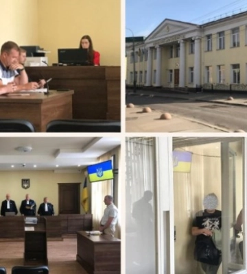 Банкірка з Костополя вийде із СІЗО, якщо сплатить понад шість мільйонів гривень застави