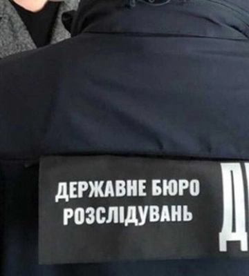 Викрито експравоохоронця, який приховав мільйонні статки
