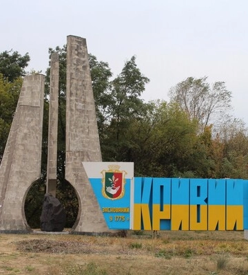 Россияне пытались атаковать &quot;Кинжалами&quot; дамбу в Кривом Роге – ОП
