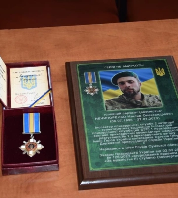 На Сумщині рідні загиблого прикордонника Максима Нечипоренка отримали орден «За мужність»