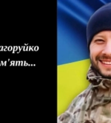 На фронті загинув воїн із Костополя Віктор Загоруйко