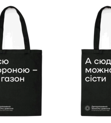 У КМДА презентували нову айдентику Департаменту захисту довкілля та адаптації до зміни клімату 