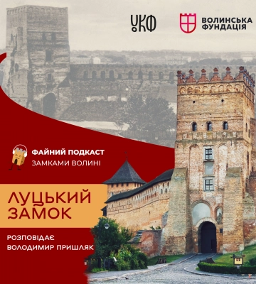 На Донеччині загинув волинянин Юрій Амірханян