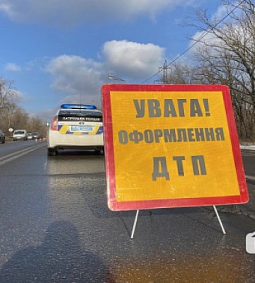 В Покровском районе Кривого Рога водитель легковушки сбил подростка