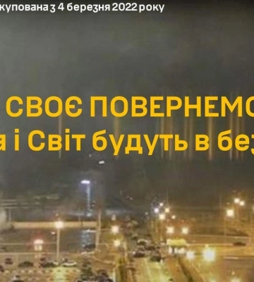 «Угроза теракта на Запорожской АЭС 50/50»: у Зеленского и ВСУ предупредили о готовящейся провокации рф