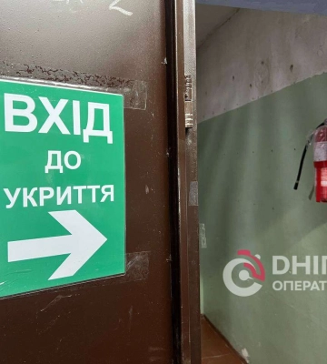 У Дніпрі на укриття та сховища виділили додаткове фінансування 