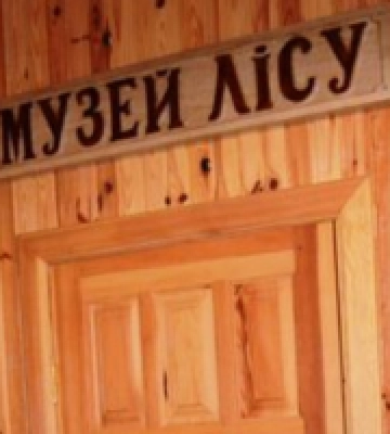 У Броварському лісництві створять Музей лісу