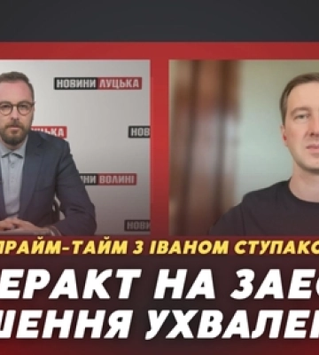 Теракт на ЗАЕС: чи ухвалив Путін рішення (відео)