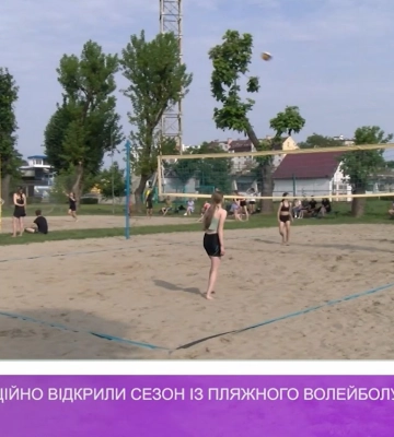 В Ужгороді офіційно відкрили сезон із пляжного волейболу (відео)
