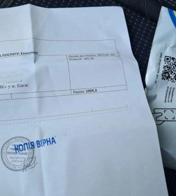 В Днепре мошенники пытались &quot;содрать&quot; деньги с нарушителя парковки