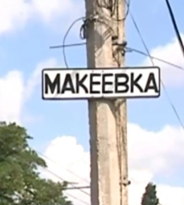 В окупованій Макіївці пролунали потужні вибухи