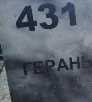 Сумська та Дніпропетровська області під загрозою атаки БпЛА — Повітряні сили