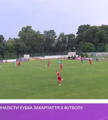 Визначилися півфіналісти Кубка Закарпаття з футболу