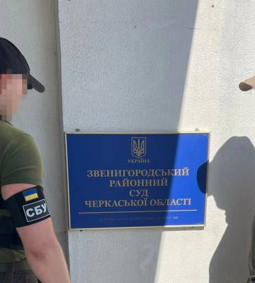 На Черкащині повідомлено про підозру судді, яка виправдовувала російську агресію в Україні (ВІДЕО)