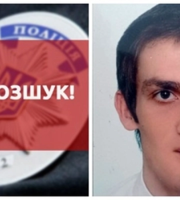 Поїхав з дому на велосипеді: розшукують зниклого безвісти лучанина 