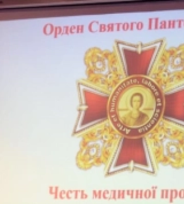 Медиків Рівненщини нагородили Орденом Святого Пантелеймона