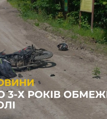 На Львівщині не розминулися вантажівка та мотоцикл
