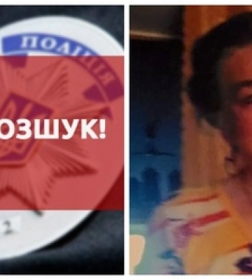 Поліція розшукує безвісти зниклу пенсіонерку з Луцька 