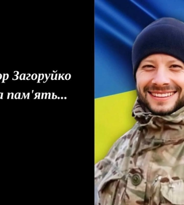 У Костопільській громаді шостого липня оголошено Днем жалоби