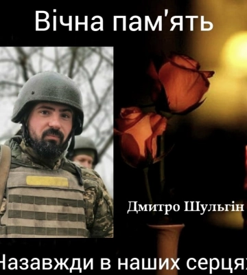 Кропивницький прощатиметься з загиблими захисниками України
