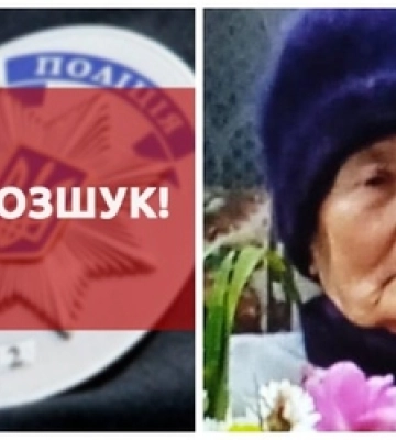 Не повернулася з лісу: розшукують зниклу безвісти 82-річну волинянку 