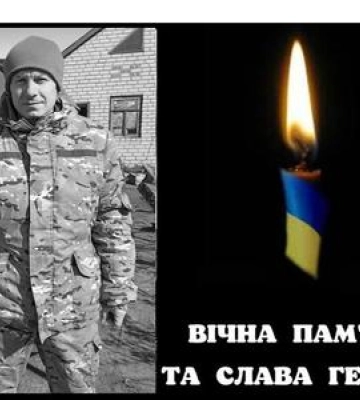 На війні загинув військовослужбовець з Гадяча