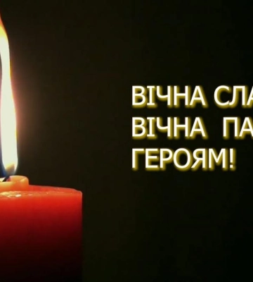 Повертаються додому на щиті: на війні загинули двоє Героїв з Рівненщини