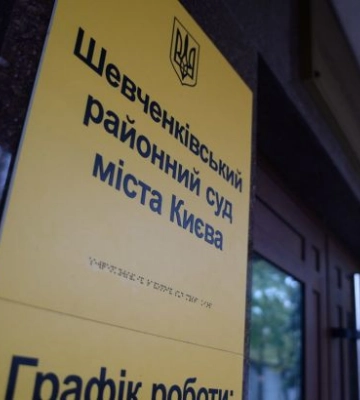 У Шевченківському райсуді Києва пролунав вибух