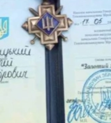 Воїн із села Городнє на Любомльщині отримав «Золотий хрест»