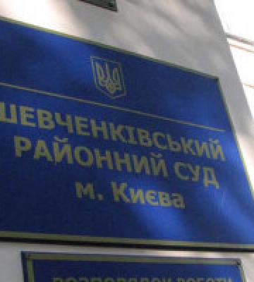 Події в Шевченківському райсуді: правопорушник підірвав себе та загинув