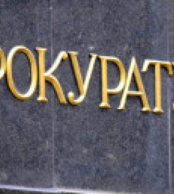 Вибух у Шевченківському суді: розслідують заподіяння шкоди правоохоронцю