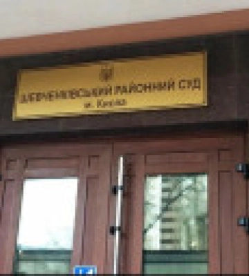 Вибух у Шевченківському суді: розпочато службове розслідування