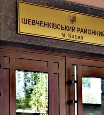 Події в Шевченківському райсуді: правопорушник підірвав себе та загинув