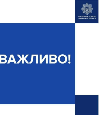 У Львові внаслідок ракетного удару перекрито рух для транспорту